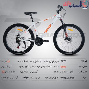 Alternative view of دوچرخه تی آر TR-transition سایز 27 کد 2778