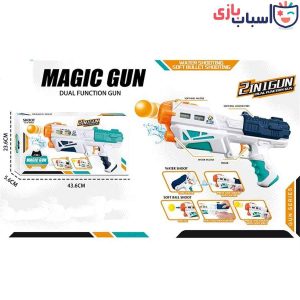 Alternative view of تفنگ آبپاش تیر توپی 27_648