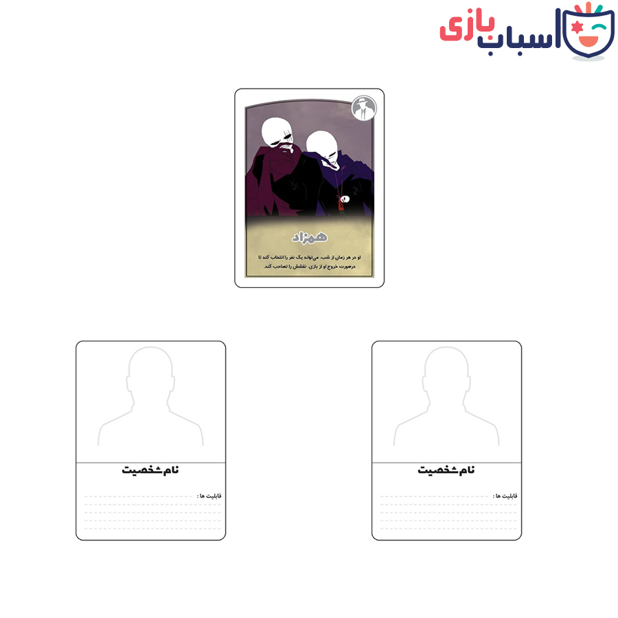 بازی مافیا کارتی 9903-1055 - Image 5