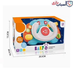 اسباب بازی فرمان بازی موزیکال 17_503