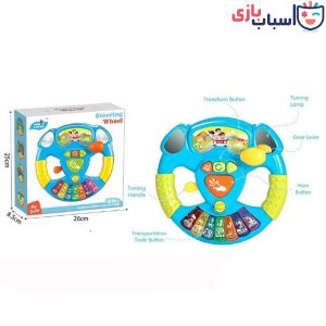 اسباب بازی فرمان موزیکال باتری خور 868