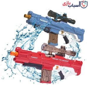 تفنگ آبپاش شارژی 998
