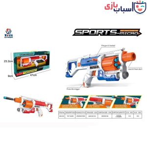 تفنگ اسباب بازی تیر ابری 233_648