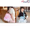 کیف بچه گانه کراس بادی طرح فانتزی