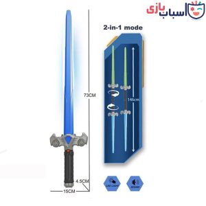 شمشیر چراغدار 30_869