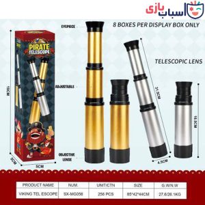 دوربین شکاری - ملوانی 004