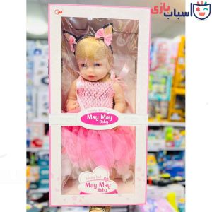 عروسک MayMay سیلیکونی سنسوری 60 سانتی