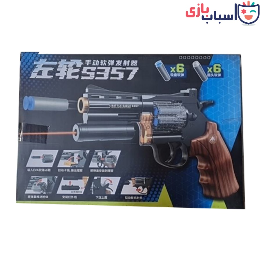 تفنگ اسباب بازی تیر اسفنجی - کد kb3313 - Image 7