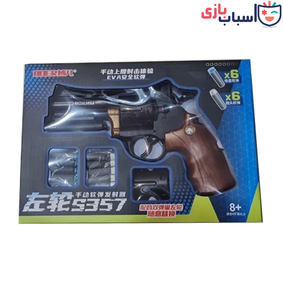 تفنگ اسباب بازی تیر اسفنجی - کد kb3313 - Image 8