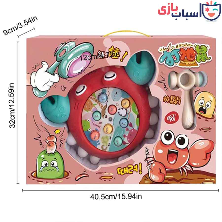 اسباب بازی چکشی طرح خرچنگ 8_690 - Image 5