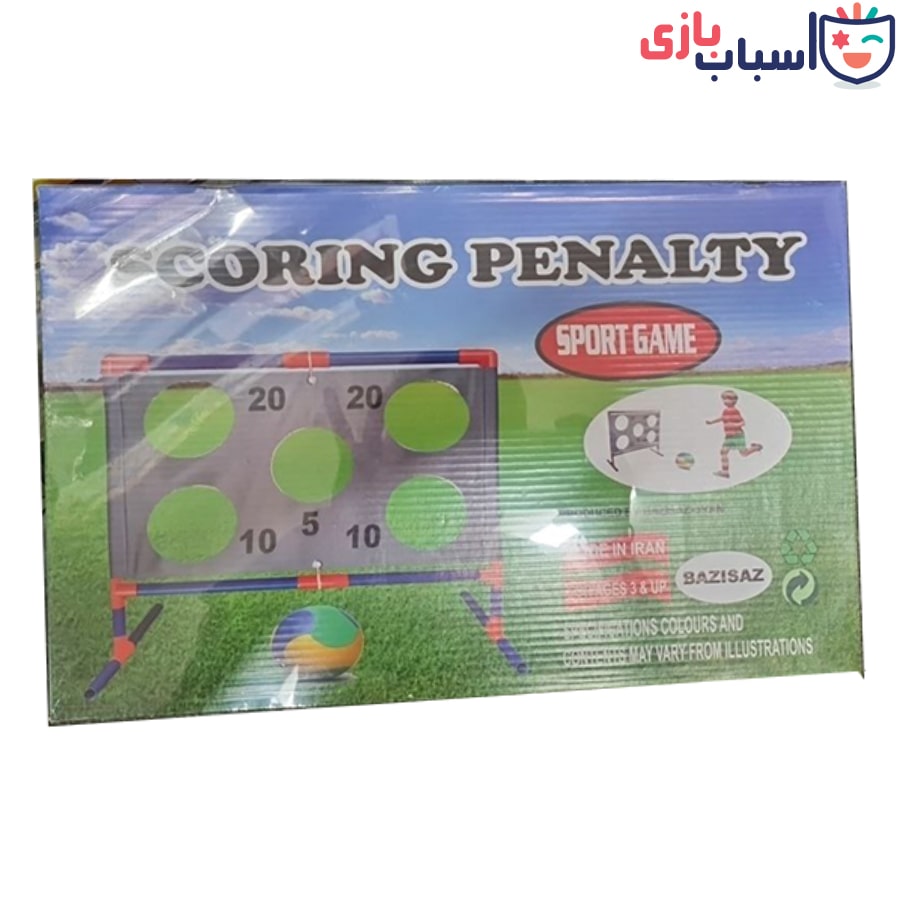 اسباب بازی پنالتی