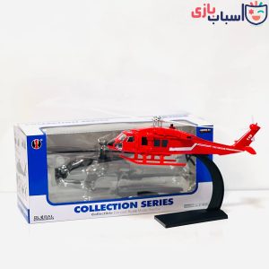 ماکت هلی کوپتر تمام فلز آپاچی 1_64