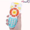 اسباب بازی موزیکال ریموت کنترل هانگر 0529