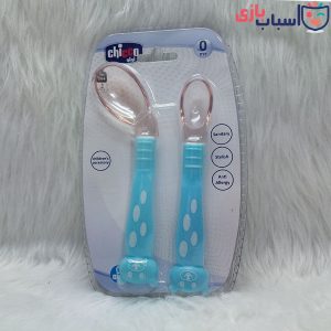 قاشق 2 عددی چیکو نی نی chicco nini کد 504
