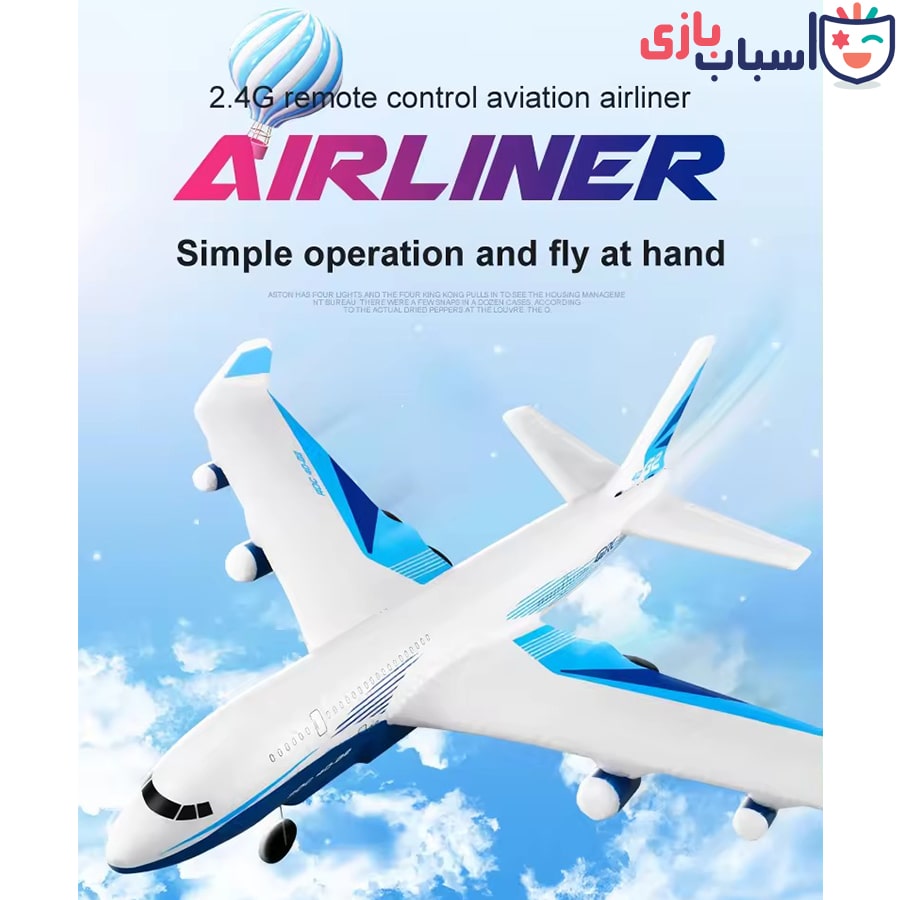 هواپیما کنترلی 4D-G2 - Image 5