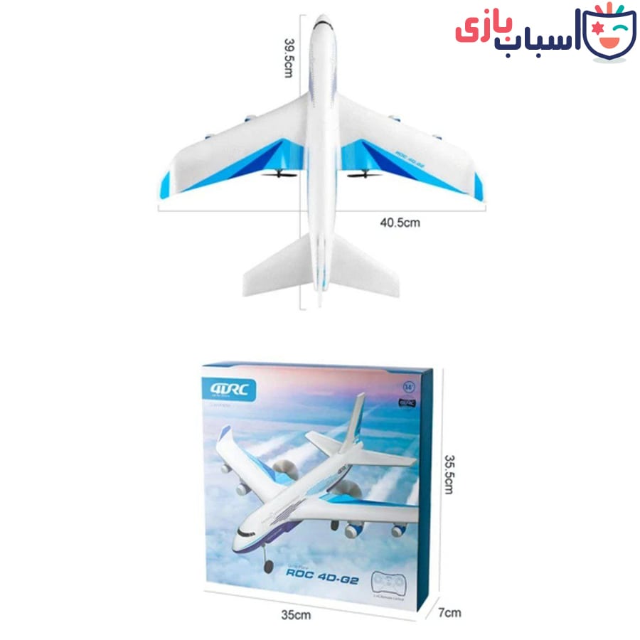 هواپیما کنترلی 4D-G2 - Image 4