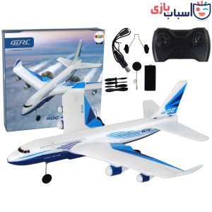 Alternative view of هواپیما کنترلی 4D-G2