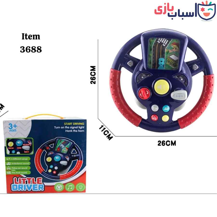 فرمان موزیکال حرفه ای کد 3688 - Image 6