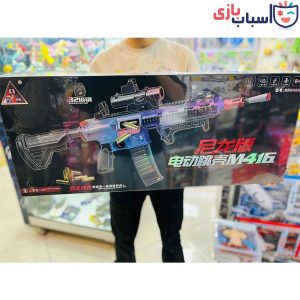Alternative view of تفنگ اسباب بازی تیرابری پوکه پران شارژی  042