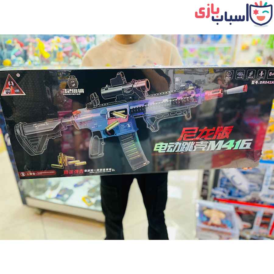 تفنگ اسباب بازی تیرابری پوکه پران شارژی 042 - Image 2