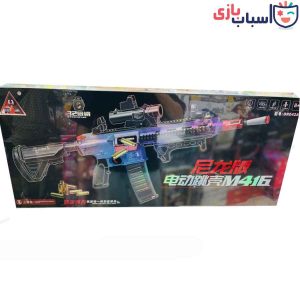 تفنگ اسباب بازی تیرابری پوکه پران شارژی  042