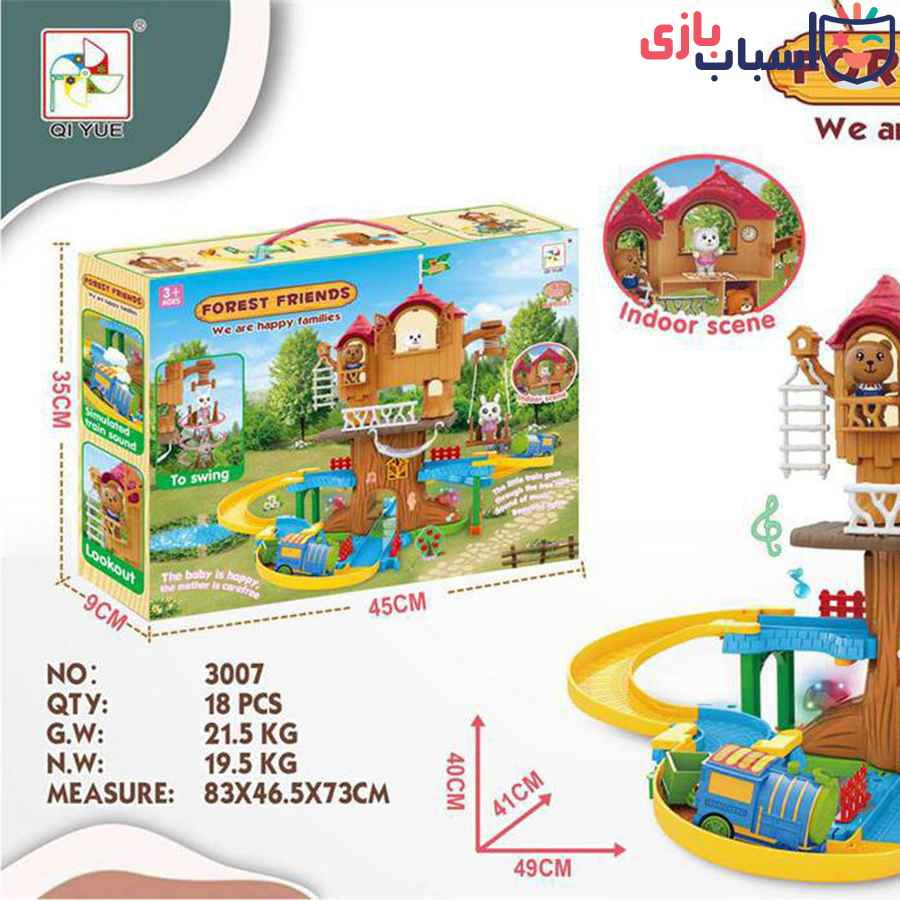 قطار اسباب بازی باتری خور جنگلی 3007 - Image 2