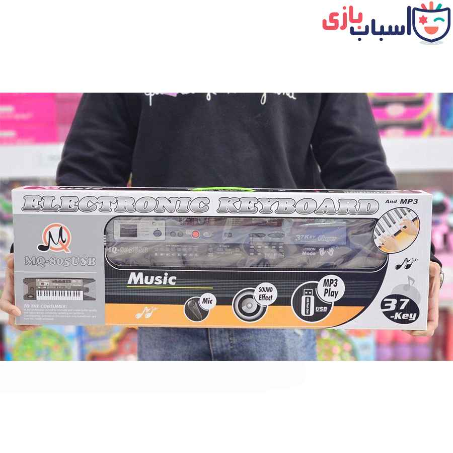 ارگ بیگفان BIGFUN 805 کلید 37 - Image 2