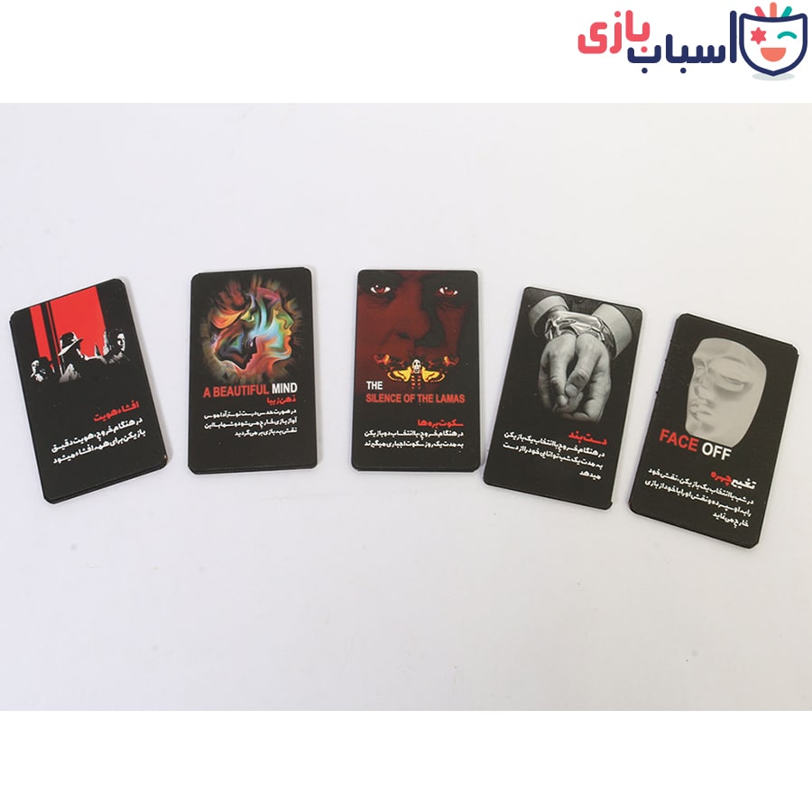 کارت بازی مافیا پدرخوانده فکر آوران - Image 4