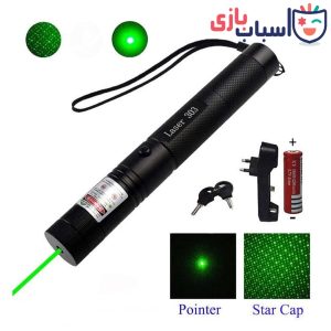 لیزر حرفه ای جعبه سفید