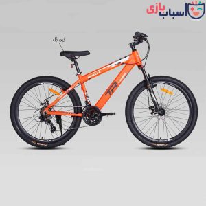 دوچرخه DISC-TR-MAX-S سایز 26 کد 26101