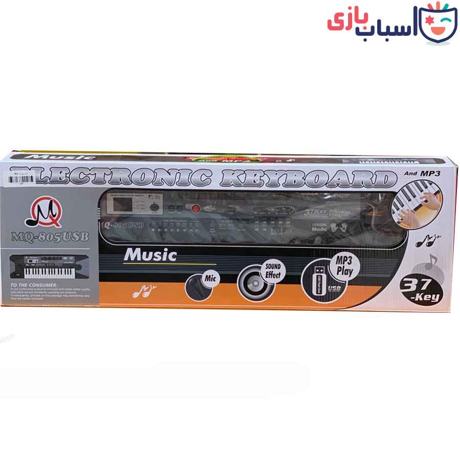 ارگ بیگفان BIGFUN 805 کلید 37