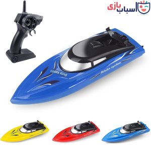 قایق کنترلی شارژی701