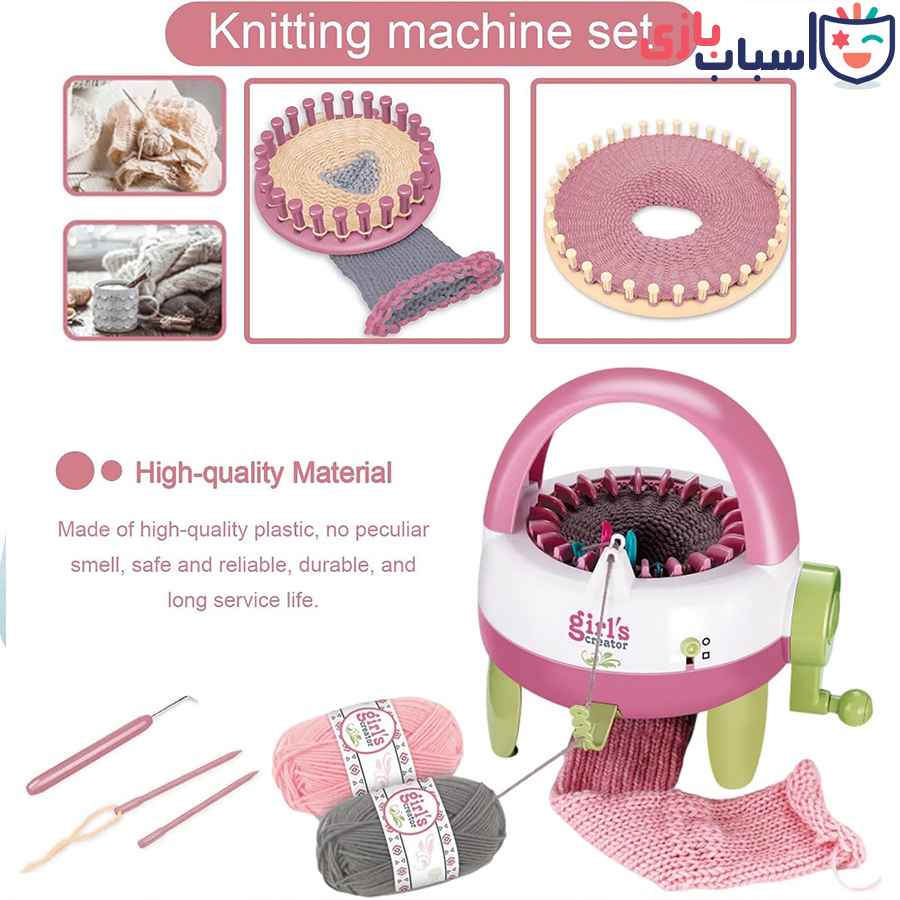 بازی آموزشی مدل ماشین بافندگی 898 - Image 6