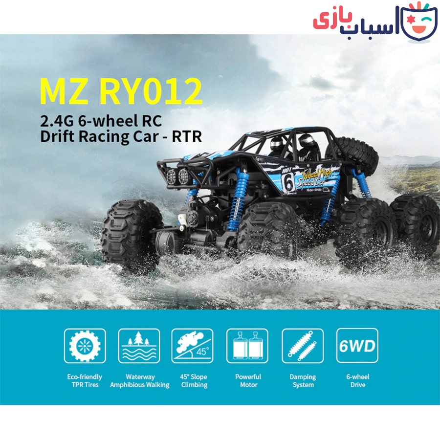 ماشین کنترلی آفرود برند MZ سایز بزرگ 2001 - Image 14