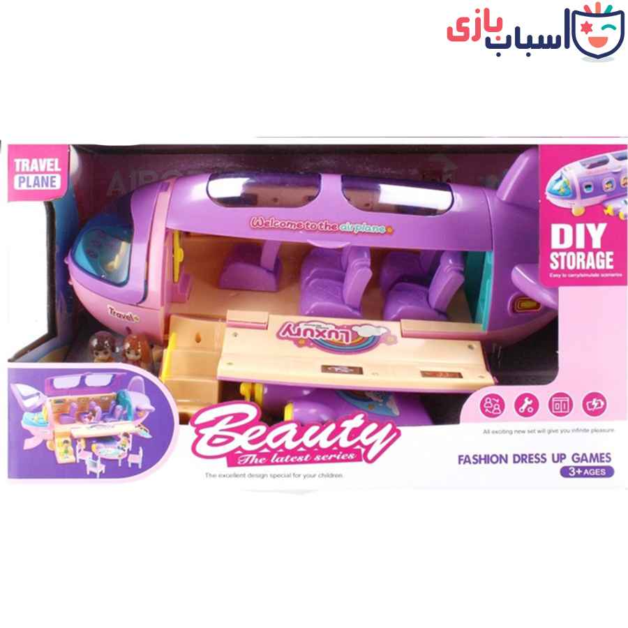 هواپیما بازی با کمپ عروسک 1_8003 - Image 8