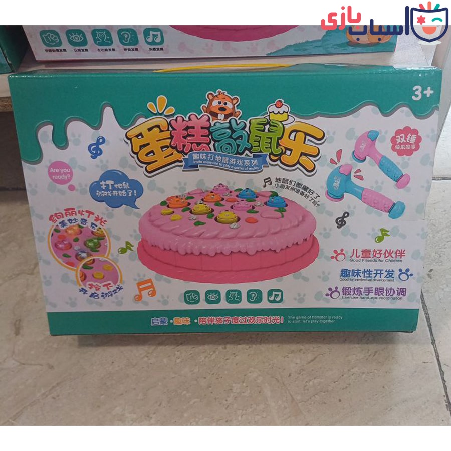 بازی چکش دونفره - Image 7