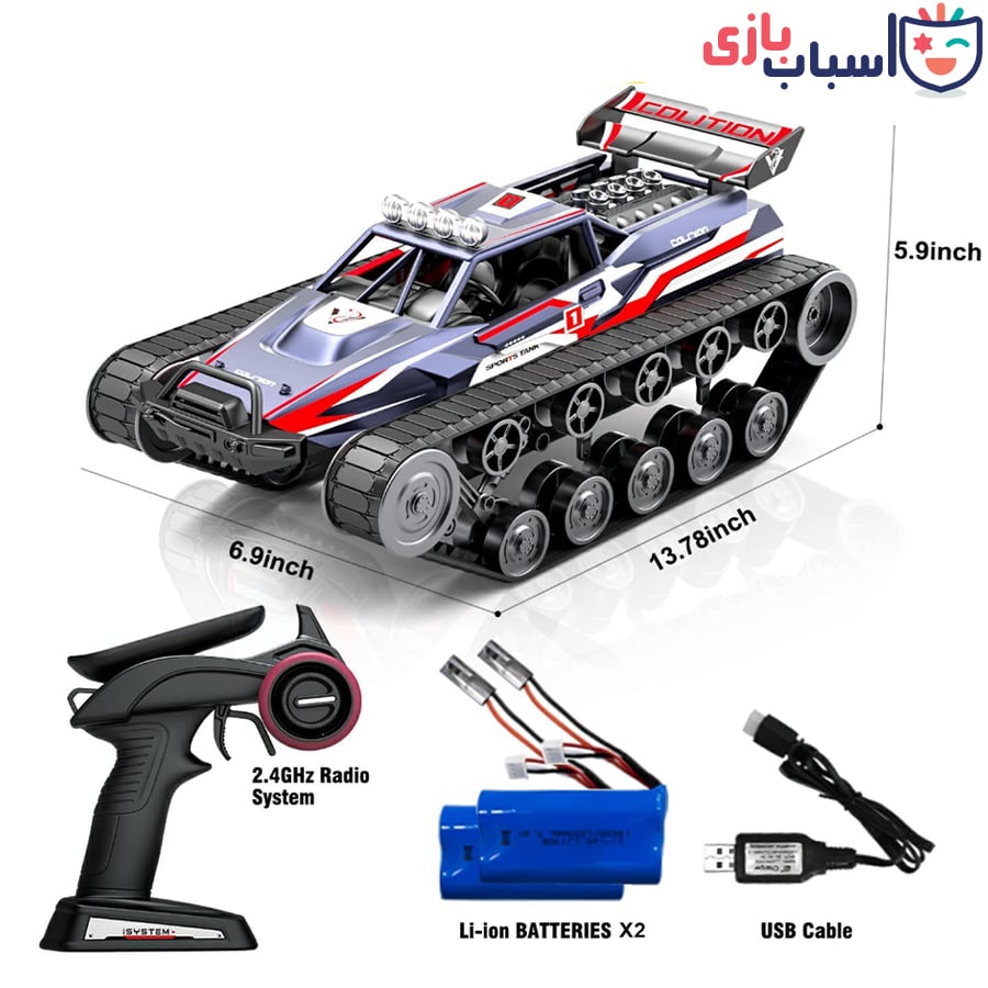 اسباب بازی ماشین کنترلی تانک شارژی دودزا 2063 - Image 2