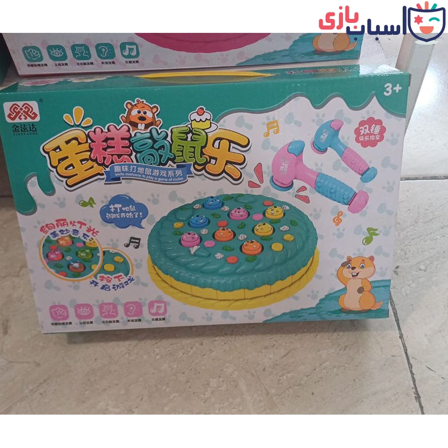 بازی چکش دونفره - Image 6