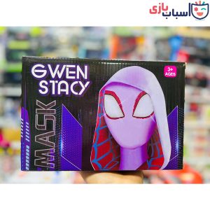 Alternative view of ماسک gwen stacy باتری خور 12_622