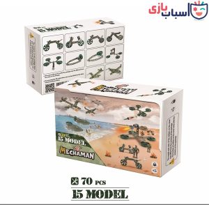 مگامن ۱۵ مدل فلزی - کد MG2