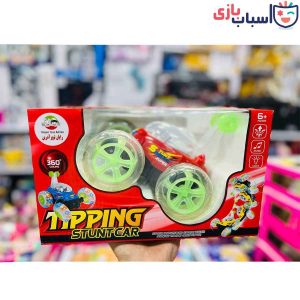 ماشین کنترلی دیوانه 9802