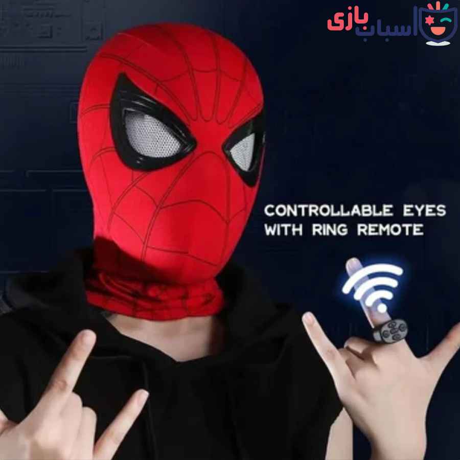 ماسک اسپایدرمن کنترلی شارژی 02-622 - Image 5