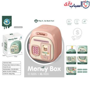 گاو صندوق رمز دار اثر انگشتی 7604