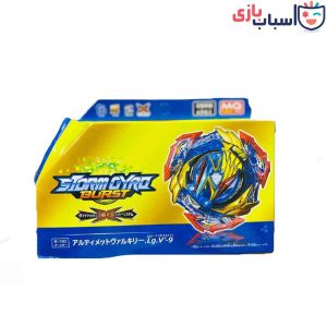 Alternative view of فرفره انفجاری فصل 6