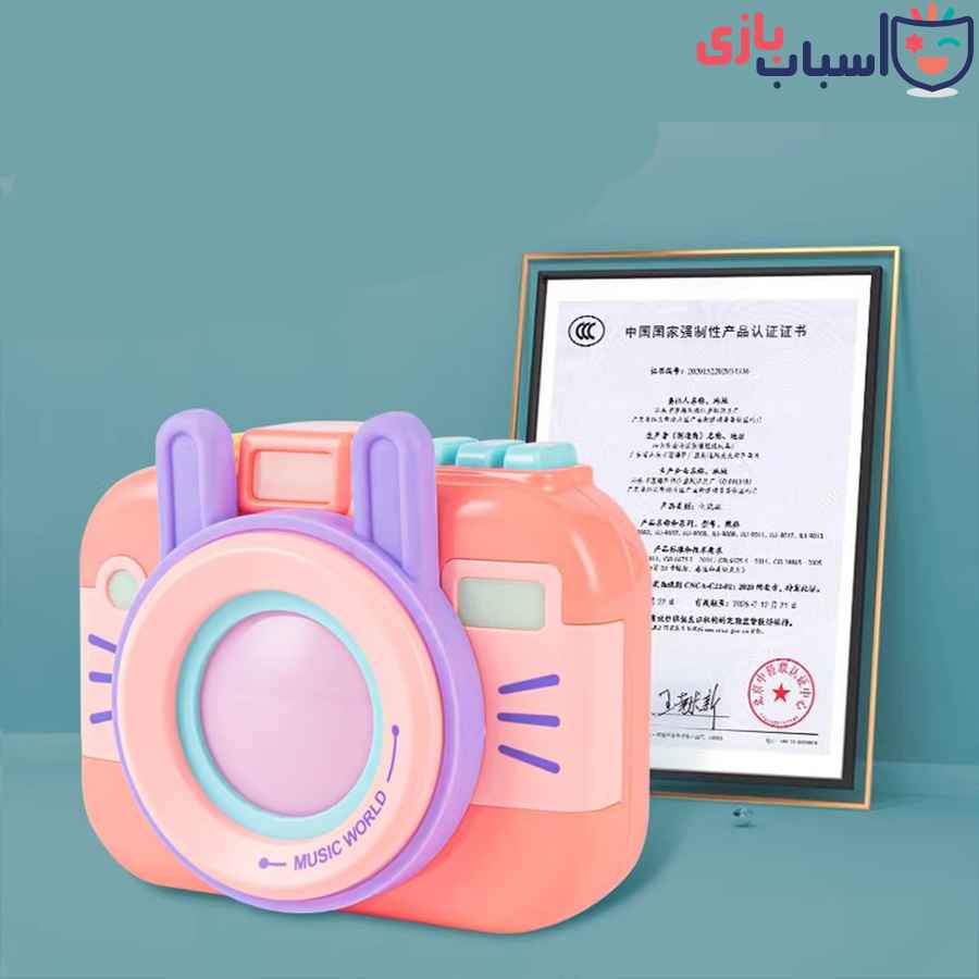 دوربین فانتزی موزیکال 9008 - Image 6