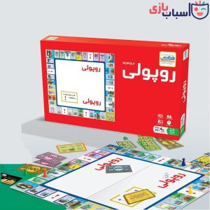 بازی فکری روپولی 1017 _ 1001