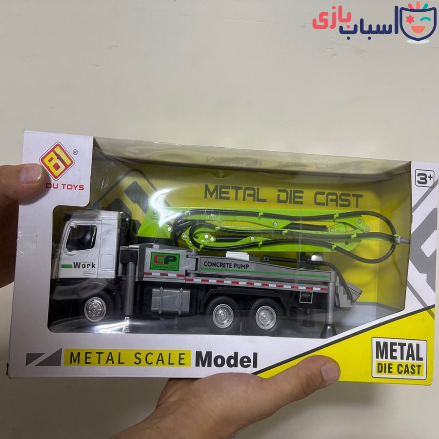 ماشین فلزی بتن ریز 8398 - Image 4
