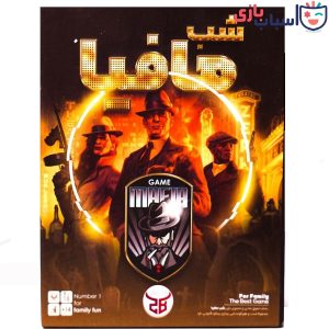 شب های مافیا FK83