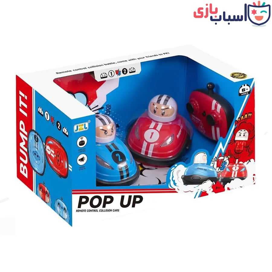 ماشین بازی کنترلی 2 عددی 1-0355 - Image 4