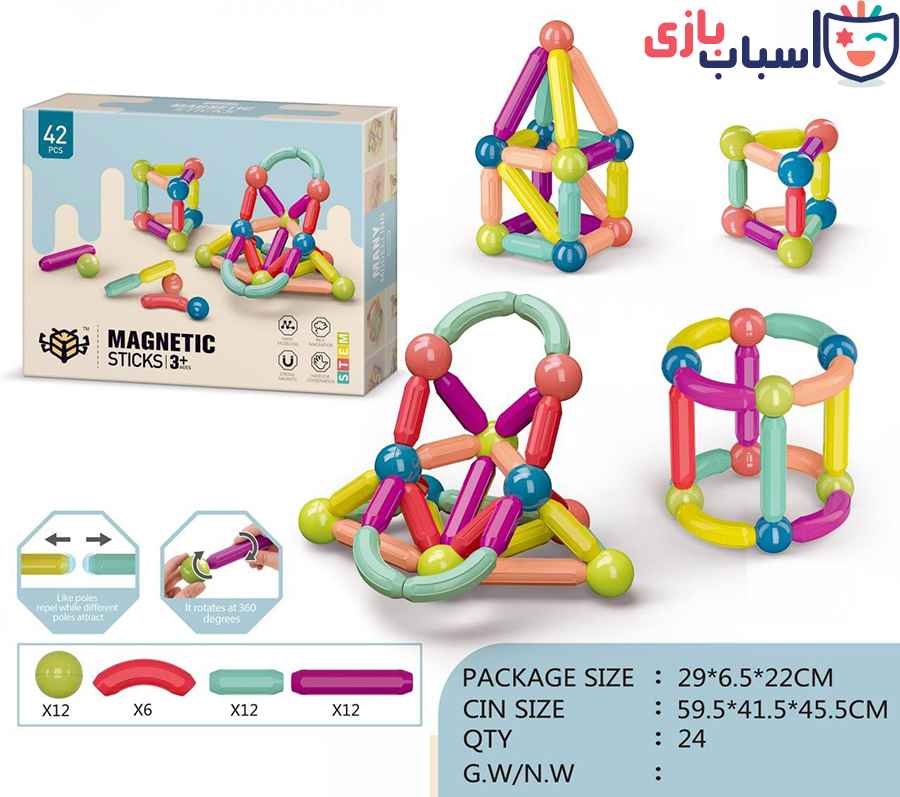 اسباب بازی مگنتی میله و مهره